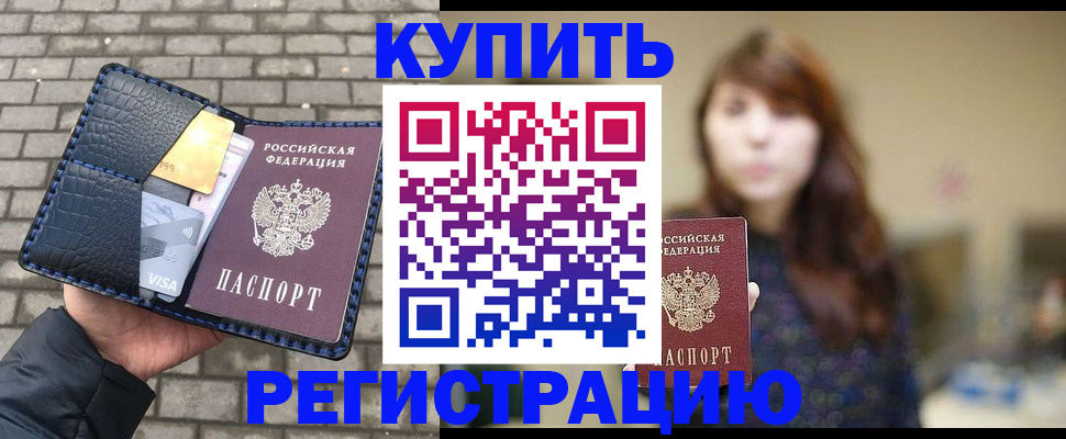 регистрация для дет. сада в Михайловске