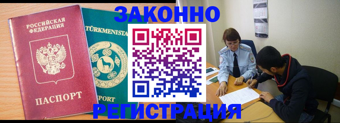 пропишу в квартире в Михайловске